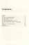Как жаль, что мои родители об этом не знали, и как повезло моим детям, что теперь об этом знаю я. Том 95 — 3007468 — 2