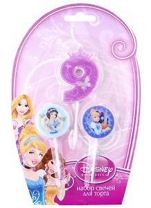 Набор свечей для торта цифра 9 Дисней Принцессы (3 шт) (7 см)