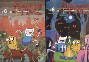 Время приключений / Adventure time. Часть 6. Обложка А — 2397240 — 1