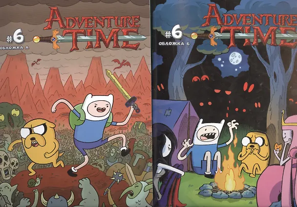 Время приключений / Adventure time. Часть 6. Обложка А 2397240 — 1