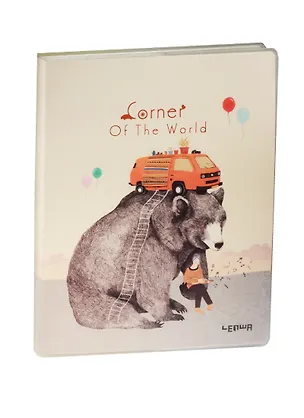 Тетрадь Lenwa, Corner of the world, 96 листов 241141