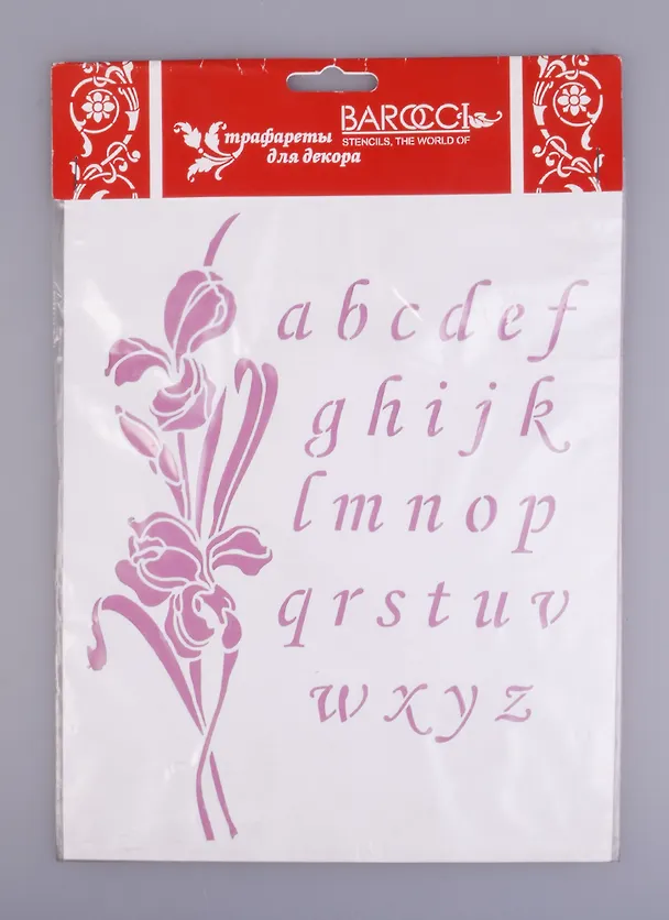 Трафарет пластиковый многоразовый Алфавит латинский проп. (20х25) (А-004) 2282509 — 2