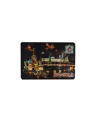 Магнит Москва ночная Храм Василия Блаженного (025-6-19K15) 2464899