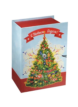 Шкатулка-книга с пуговицей картон Новогодняя елка M (20х14х6) (39268) 2480811