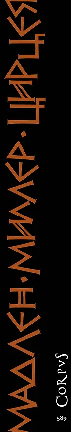 Книга Цирцея (Мадлен Миллер) — 4