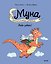 Муна. Укротительница драконов. Небо зовёт! — 3186705 — 2