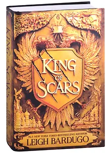 King of Scars