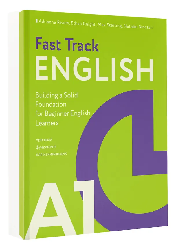 Книга Fast Track English A1: прочный фундамент для начинающих (Building a Solid Foundation for Beginner English Learners) (Эдриан Риверс, Итан Найт, Макс Стерлинг) — 4