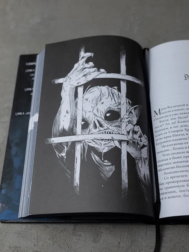 Книга Джанга с тенями. Коллекционное издание (Алексей Пехов) — 12
