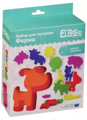 Игровой набор, TM ElBasco, Набор для купания Ферма материал-EVA 02-003 — 2613381 — 1