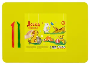 Доска для моделирования А3 "Каляка-Маляка" желт.пластик, 2 стека