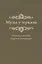 Музы у зеркала. Античные мотивы в русской литературе — 2580150 — 1
