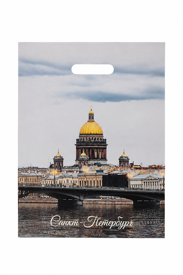 Пакет упаковочный "Исаакиевский собор. Михайлов А." 30*40, выруб.ручка, п/э СПб 3163037 — 1