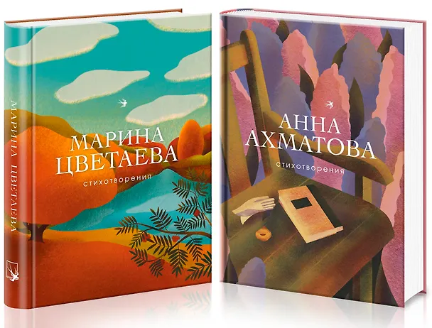 Книга Женская лирика Серебряного века (комплект из 2 книг) (Анна Ахматова, Марина Цветаева) — 5