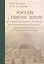 Россия и Святая земля в первой половине XIX века: церковная политика на Православном Востоке. — 2540981 — 1