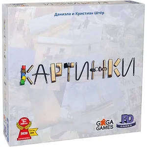 Картинки