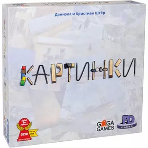 Картинки — 2963598 — 1