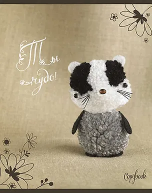 Тетрадь в клетку ПЗБМ, "Тидли пом пом", А5, 48 листов, в ассортименте 335649