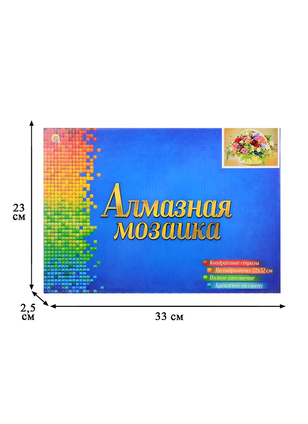 Алмазная мозаика ТМ Рыжий кот, Цветы в плетенной корзине, квадратная 22x32 (класс.)с подр.,полн.зап. (25 цв.) F3-011 2842713 — 3