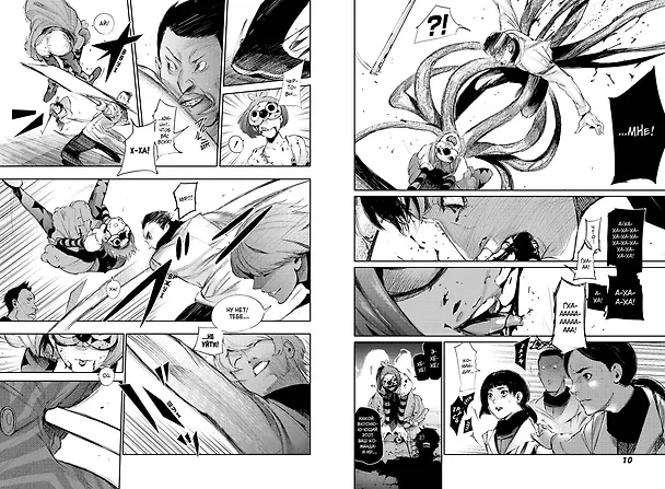 Токийский гуль: Перерождение. Книга 2 (Том 3, 4) (Tokyo Ghoul:re). Манга 2803431 — 13