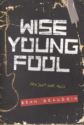 Wise Young Fool (м) Beaudoin — 2449924 — 1