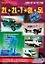Toyota. Двигатели 2L 2L-T 3L 5L. Устройство, техническое обслуживание и ремонт — 2176123 — 2