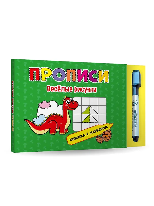 Книга Веселые рисунки () — 1