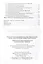 Специальная подготовленность баскетбольных арбитров. Оценка и совершенствование — 3008593 — 2