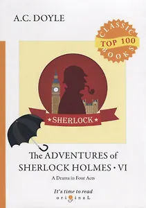 The Adventures of Sherlock Holmes VI.  A Drama in Four Acts = Приключения Шерлока Холмса VI. Пьеса в