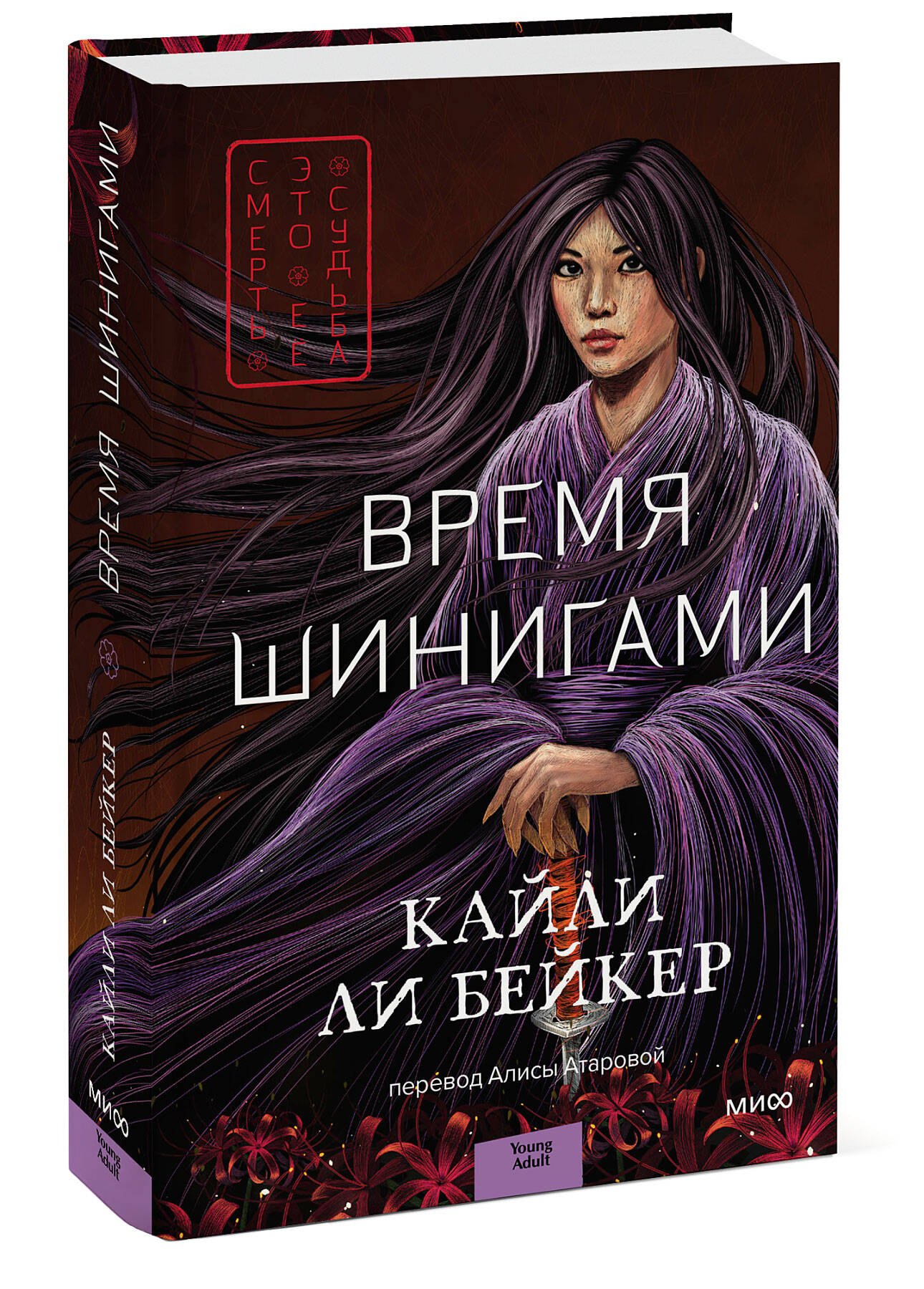 Изображение бумажной книги
