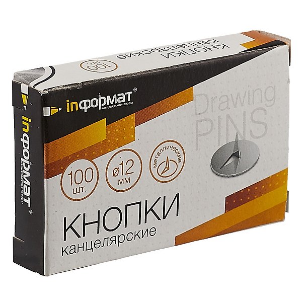 Кнопки канцелярские inФОРМАТ, 12 мм, 100 штук 230506 — 1