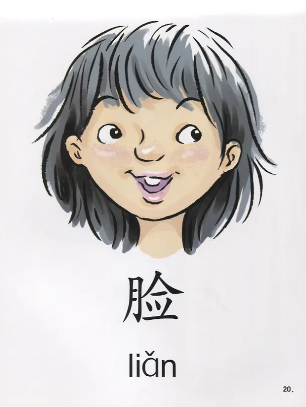 Книга Chinese Paradise (ru) M - Cards (Liu Fuhua) — 6