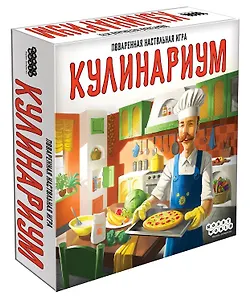 Hobby World Настольная игра, Кулинариум
