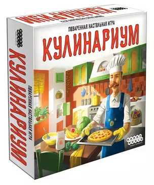 Hobby World Настольная игра, Кулинариум — 2795470 — 1