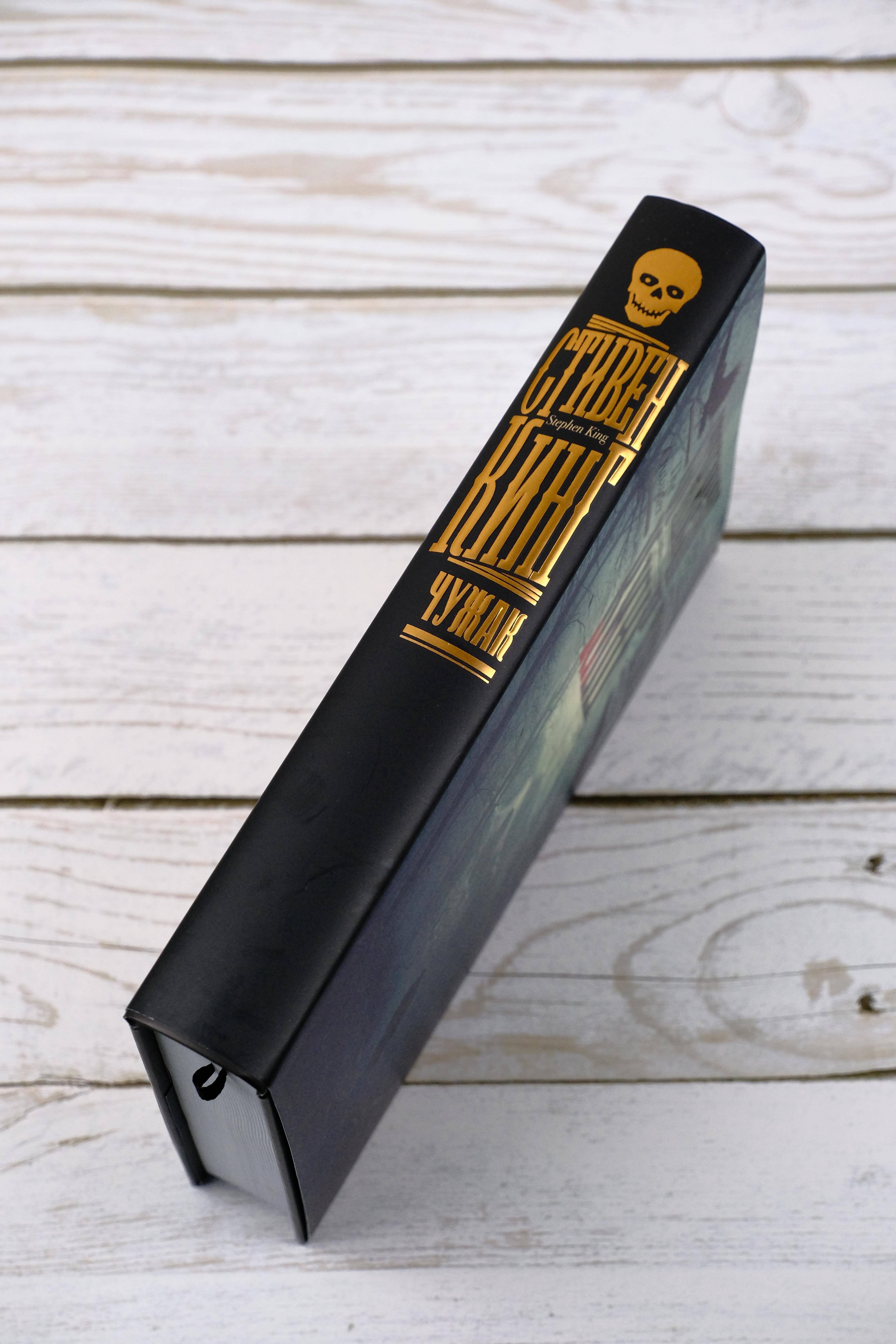 Изображение бумажной книги