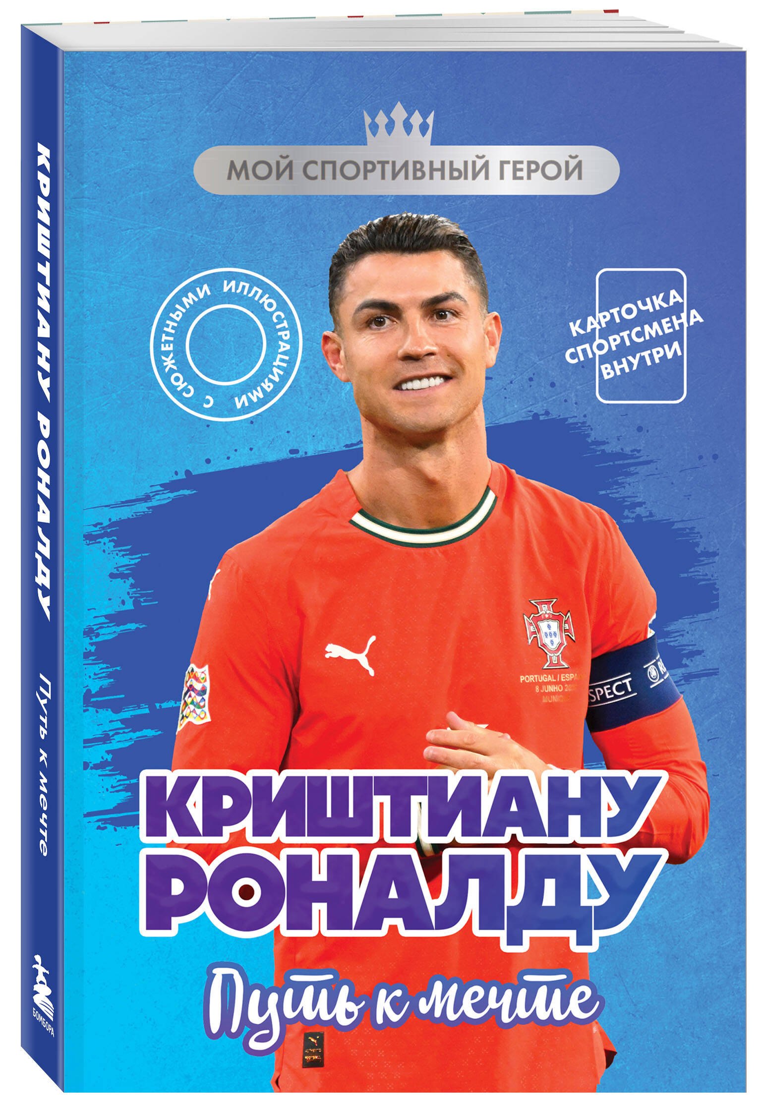 Изображение бумажной книги