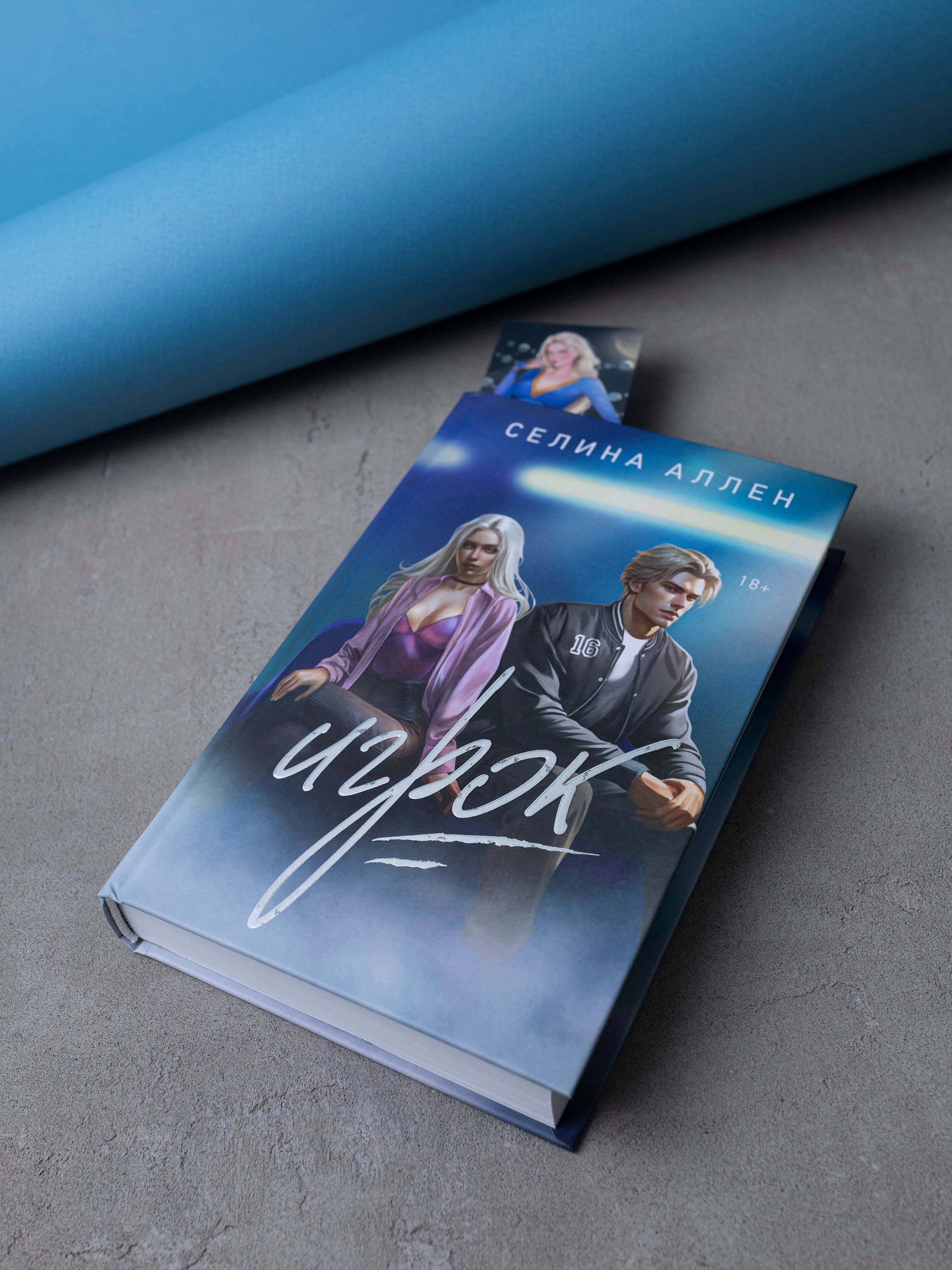 Изображение бумажной книги