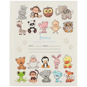 Дневник для младших классов Unnika, "Очаровательные зверюшки"