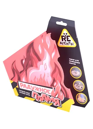 Научно-познавательный набор "Радужное пламя", модели "Re-Агенты" 2885432