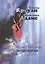 Общие принципы астрологии (МагНовЭон) Кроули — 2500075 — 1