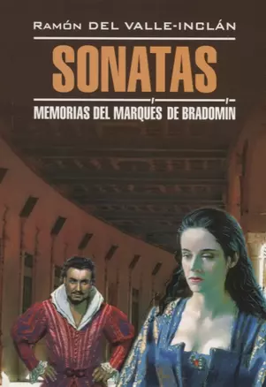 Sonatas. Memorias del Marques de Bradomin — 2710967 — 1