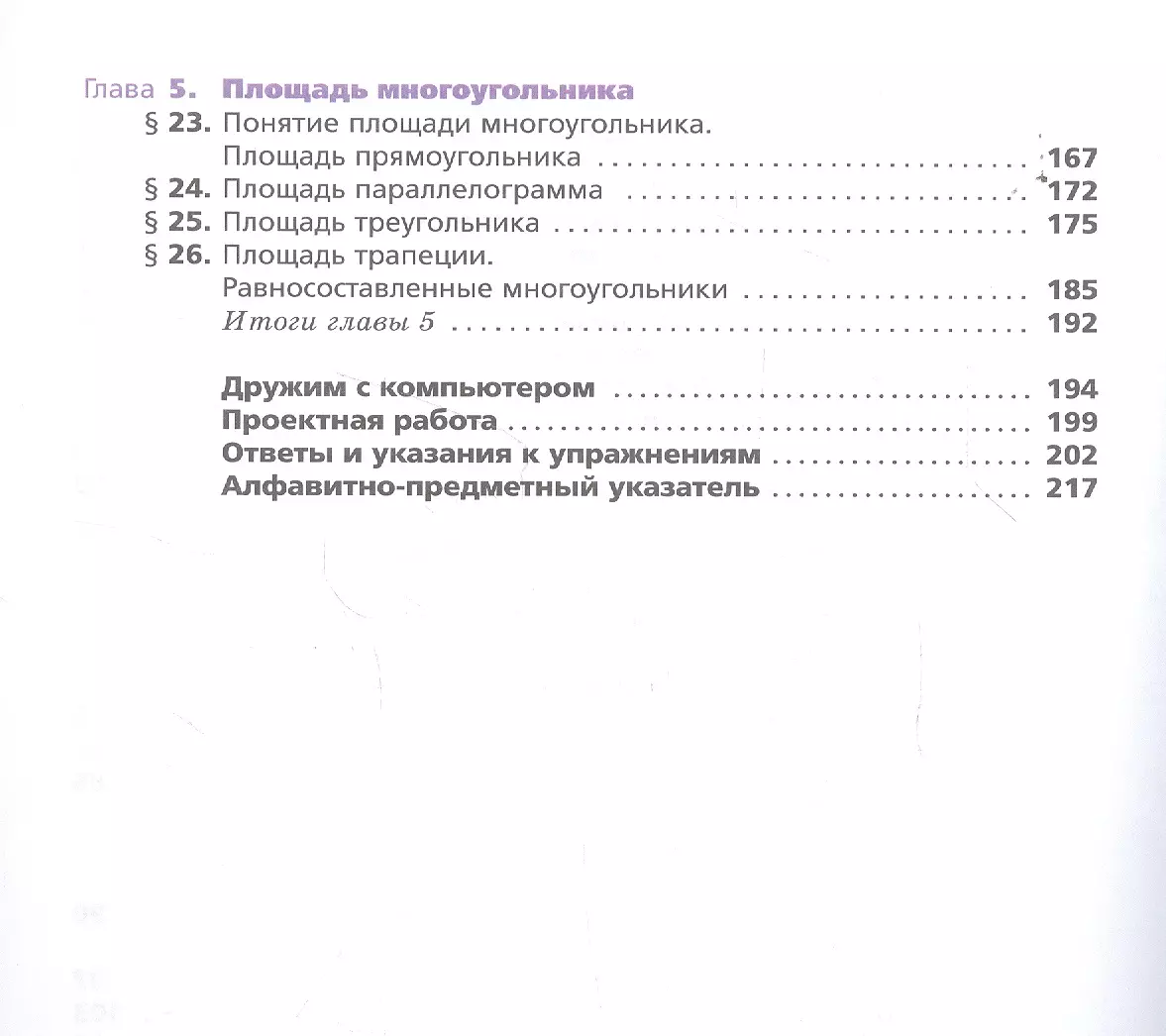 Интернет-магазин книг «Читай-город»