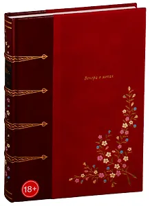 Венера в мехах