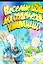 Веселые игры для студенческой компании — 2070273 — 1