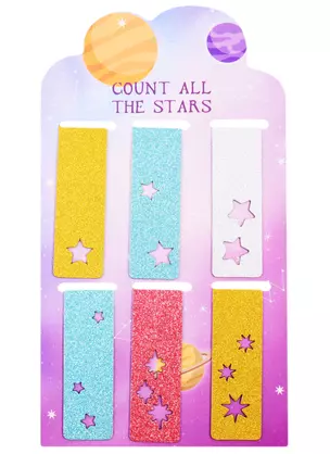 Магнитные закладки "Космос. Count all the stars", 6 штук — 2823588 — 1