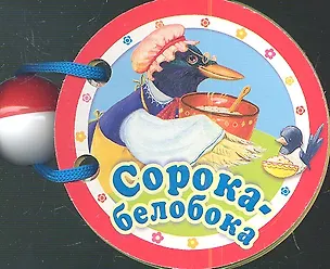 1С:Познават. коллекция Страна сказок Красная шапочка Обучающие игры (CD) 2348986