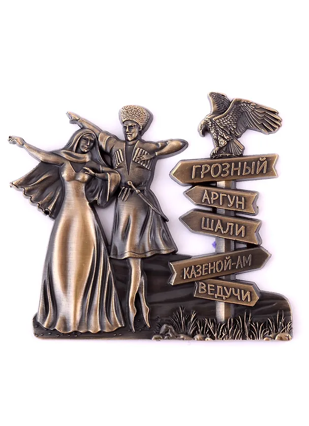 Магнитная фигурка Кавказ, указатели Чечня цв.бронза 2935226 — 1