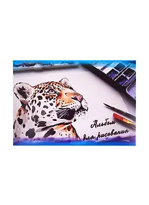 Альбом для рисования Academy Style, "Нарисованные головы животных", А4, 24 листа, на склейке, в ассортименте