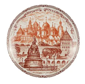 Тарелка фарфоровая коричневый рисунок D20 "Великий Новгород" с подставкой