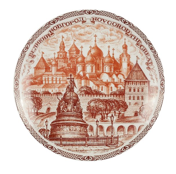 Тарелка фарфоровая коричневый рисунок D20 "Великий Новгород" с подставкой 3040866 — 1